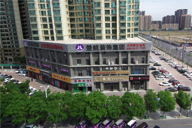 美女扒b插嫩楚航装饰外景